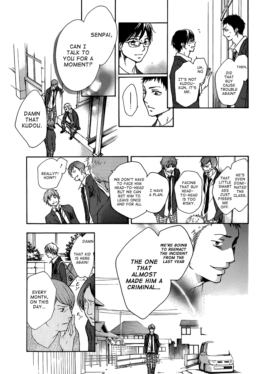 Kono Oto Tomare!, Chapter 1 image 46